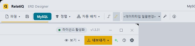 툴바 전체(왼쪽 파일 ~ 프로젝트정보, 오른쪽 보기 ~ 환경설정)